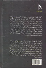 نامه هایی از کرمان به دوبلین